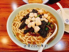 虾爆鳝面-奎元馆.百年奎元.非遗传承(西湖边的解放路店)