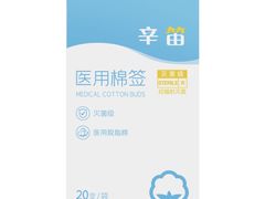 -金象大药房(北京东方新天地店)