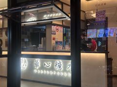 -香港華心糖水鋪(南西总店)