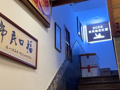 -恩宁刘福记(东华东路店)