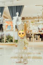 -汪正影业(萧山万象汇店)