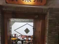 -东来顺饭庄(西直门店)