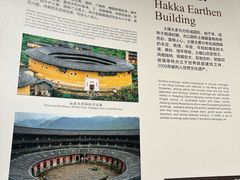 -中国客家博物馆