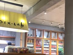 -像素研食The pixlab (皮市街店)