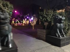-唐廊烤鸭店(工体店)