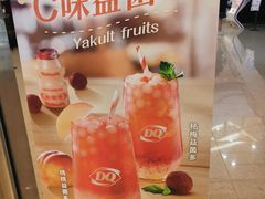 -DQ·蛋糕·冰淇淋(印象城店)