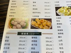 -蒙星月涮肚火锅城(宏运家园店)