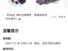 -百果园PAGODA(应元路店)