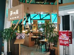 门面-Jazz·ya 爵士屋(来福士店)