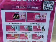 -美可普口腔医院(东街分店)
