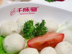 -千味涮·健康火锅(会展连城新天地店)