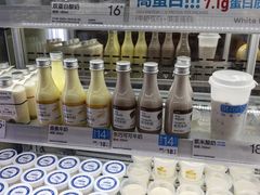 -白色日记·手作酸奶(万象城店)