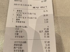 -大食代美食广场(上海中心店)