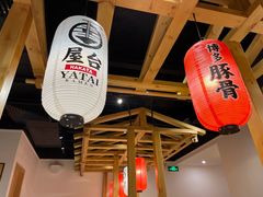 大堂-博多舍楽(金利来店)