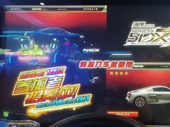 -大玩家(通州万达广场店)