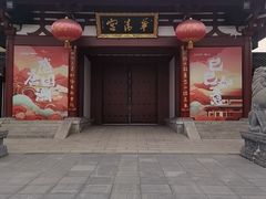 -华清宫景区
