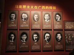 -广西壮族自治区博物馆