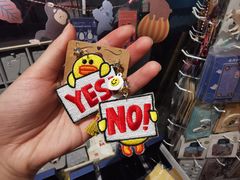 -解忧集市(北京路天河城店)