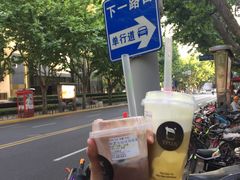-TPLUS茶家(淮海店)