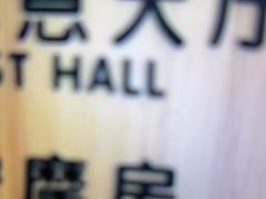 -尚荟汤泉生活馆