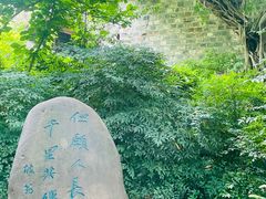 -三苏祠