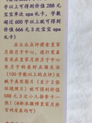 -皇家月府月子中心(沈阳店)