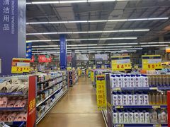 -麦德龙(南山店)