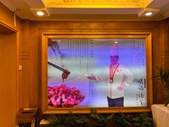 -峨嵋酒家总店(车公庄店)
