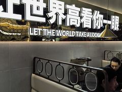-江南鱼捞(北仑银泰城店)