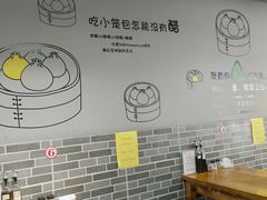 大堂-笼铭坊(北蔡店)