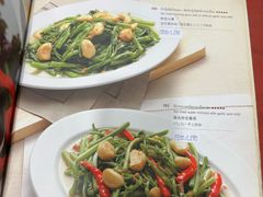 -建兴酒家(班塔通分店)