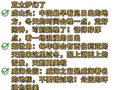 -威高广场
