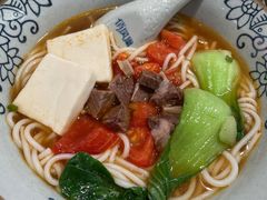 番茄牛肉粉-俏凤凰(美林M·LIVE天地东座店)