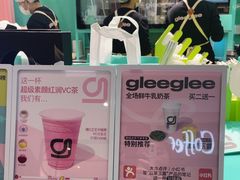 -gleeglee乐溢亦茶(合生汇店)