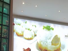 -小杨生煎(香港名都店)