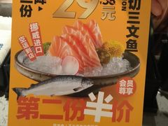 -小乔回转寿司(沈阳大悦城店)