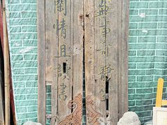 -正阳书局(西四南大街店)