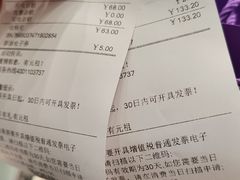 -GANSO元祖食品(金菊路店)