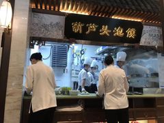 -春发生饭店·非遗(南院门店)