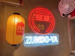 -寸屋拉面(凯德晶萃店)