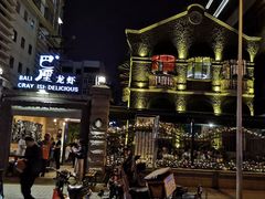 -巴厘龙虾·榜首油焖大虾(洞庭·艺术洋房店)