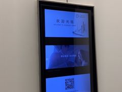 -上海中心大厦·地下停车库