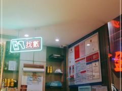 -永盈茶餐厅(江南大道中店)