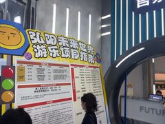 -弘阳·未来世界(弘阳广场店)
