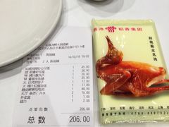 -稻香酒家·34年老字号·港式粤菜(汉街店)