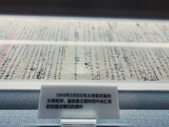 -中国航空博物馆-停车场