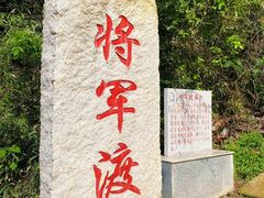 -昭山风景名胜区