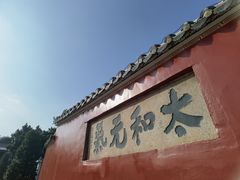 -揭阳学宫(榕城区)