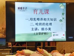 -生命加•Q考拉月子会所(玫瑰园店)