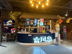 -暴风岛沉浸式体验馆(百联世纪店)